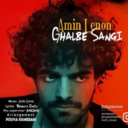 دانلود آهنگ قلب سنگی